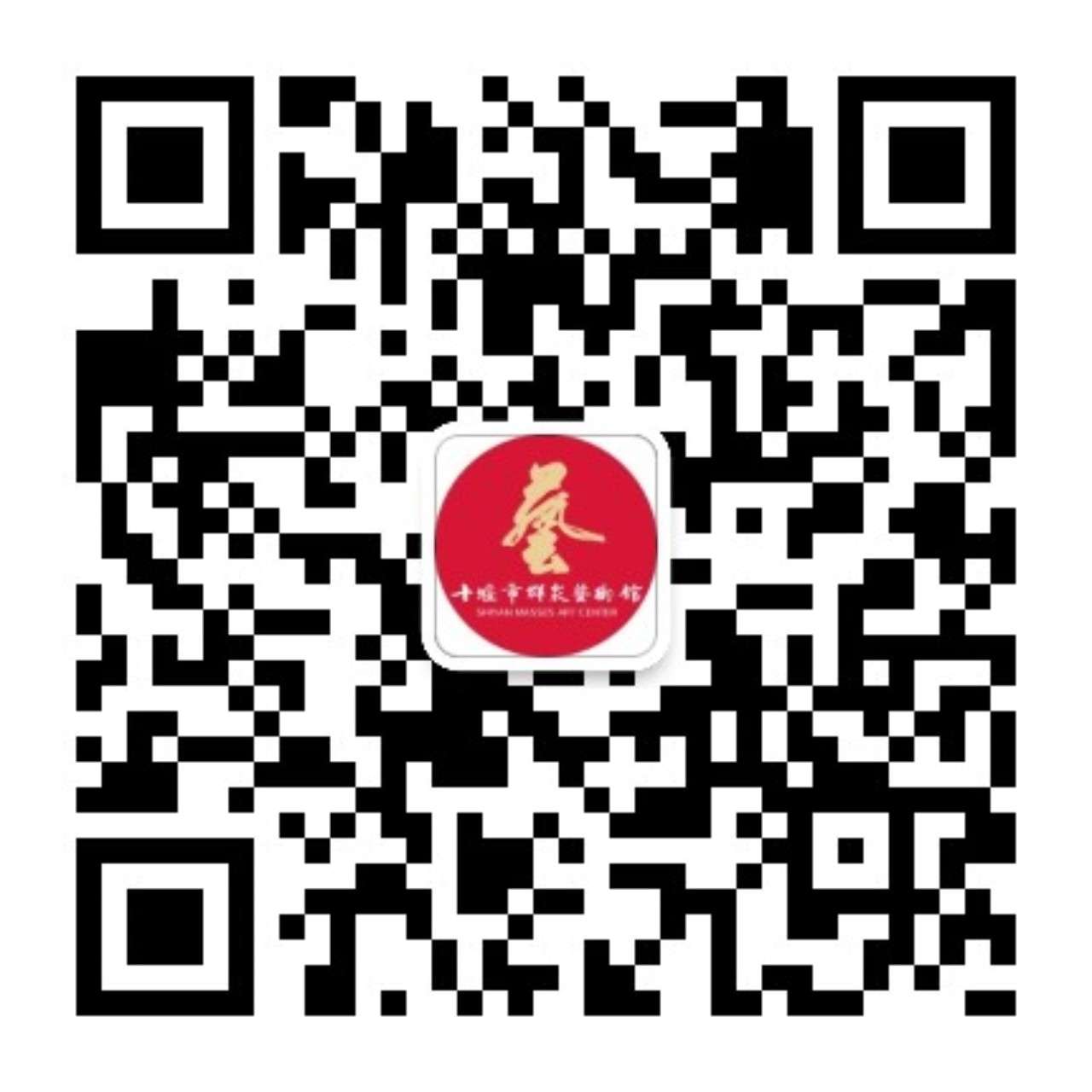 文化云享二维码